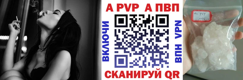 Продажа наркотиков Сосновоборск А ПВП  Кокаин  Гашиш  МЕФ  Канабис 