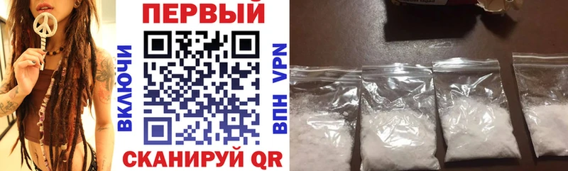 Амфетамин Розовый  купить наркоту  сайты даркнета Telegram  Сосновоборск 