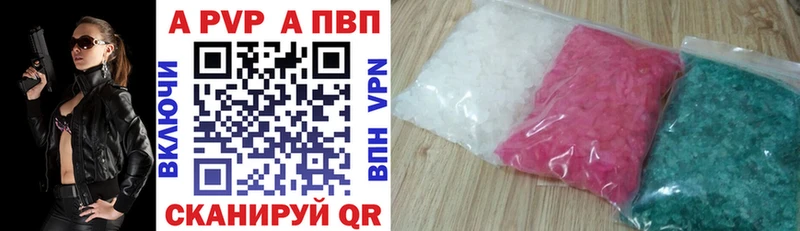 А ПВП мука  Сосновоборск 