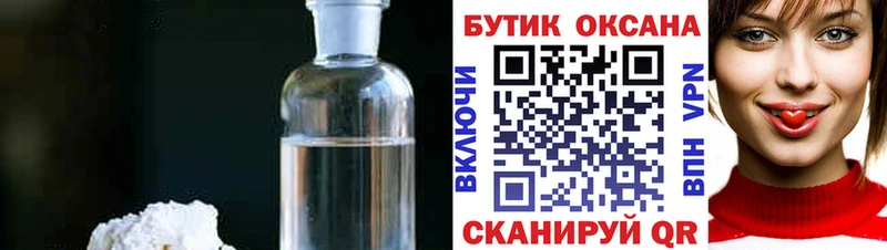 наркотики  Сосновоборск  площадка какой сайт  Бутират оксана 