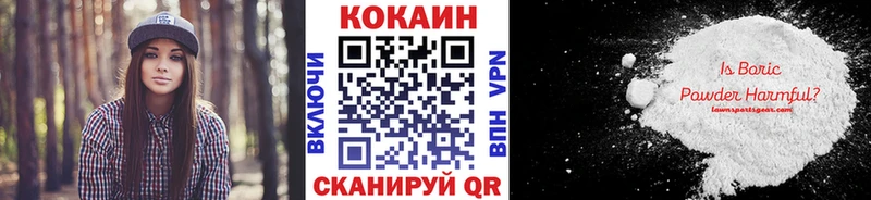Cocaine Боливия  купить закладку  omg ссылка  Сосновоборск 