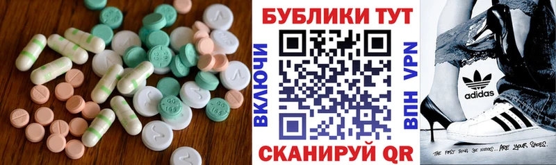 что такое   Сосновоборск  ЭКСТАЗИ таблы 