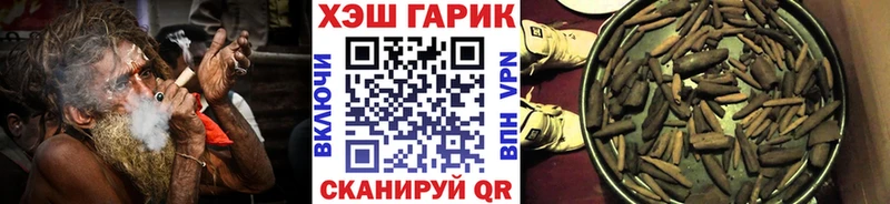 ГАШИШ hashish  закладка  Сосновоборск 
