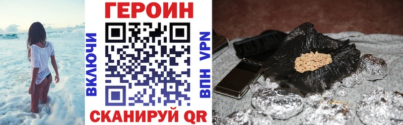 даркнет сайт  Сосновоборск  MEGA как войти  Героин герыч 