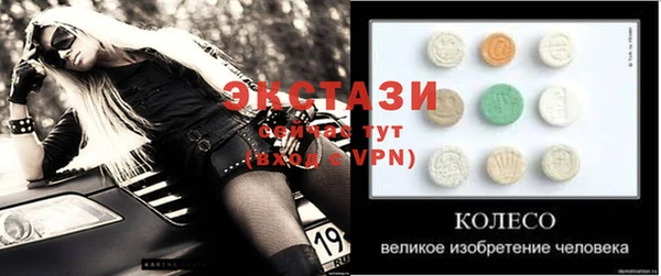таблы Балабаново