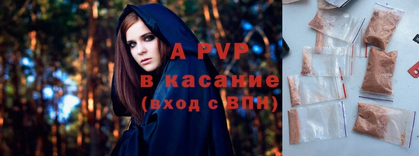 первитин Нягань