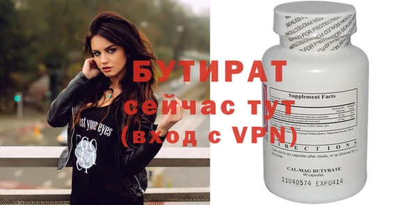 таблы Балабаново