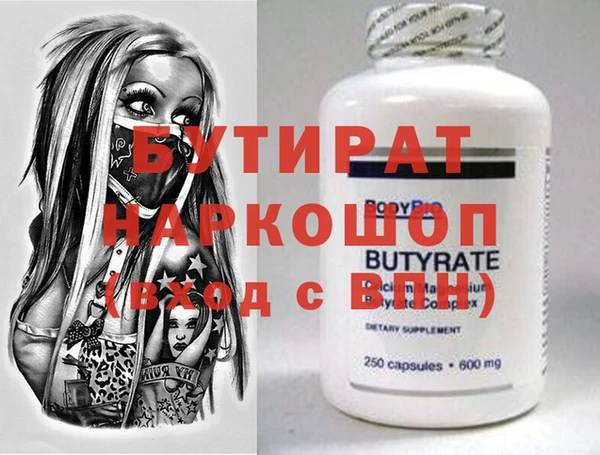 прущая мука Балахна