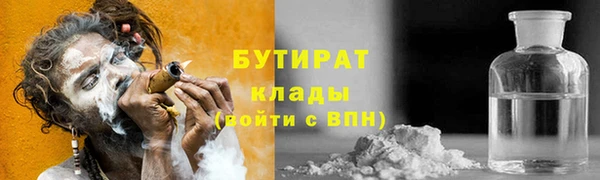 экстази Баксан