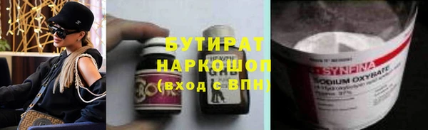 прущая мука Балахна