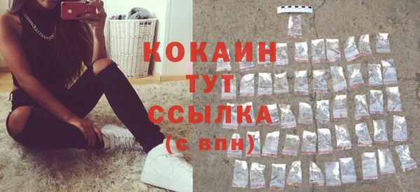 прущая мука Балахна