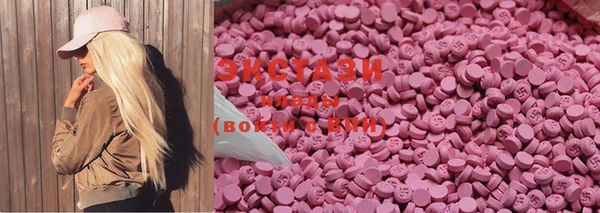 экстази Баксан