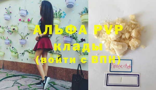 стаф Нязепетровск