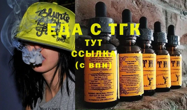 экстази Баксан
