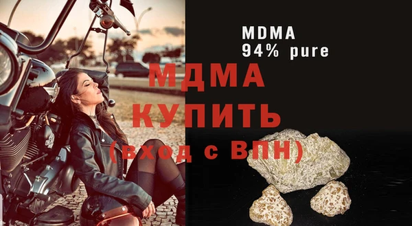 экстази Баксан