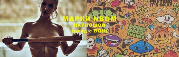 экстази Баксан