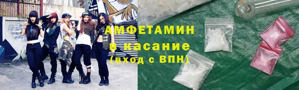 экстази Баксан