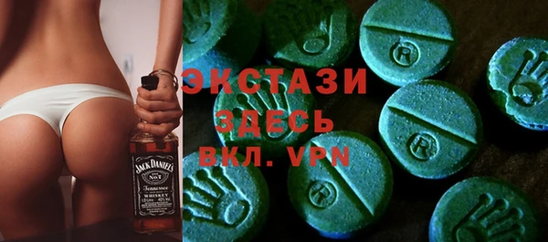 экстази Баксан