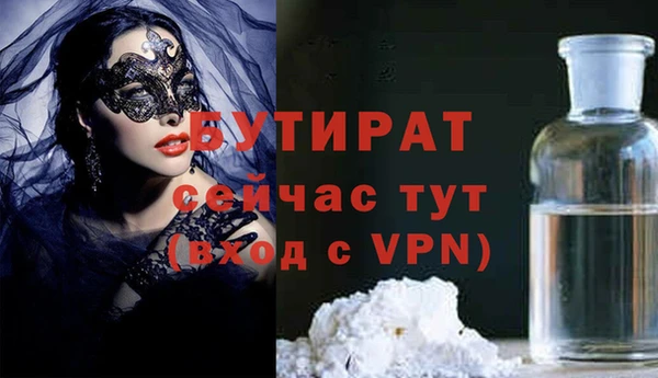 экстази Баксан