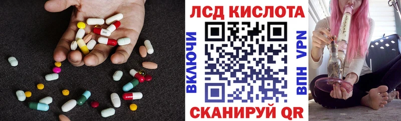 цена наркотик Сосновоборск Лсд 25 экстази ecstasy
