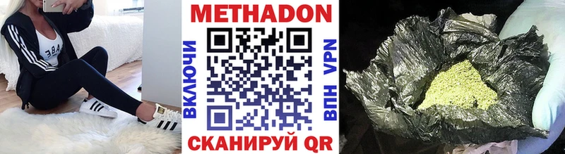 мега tor  как найти закладки  Сосновоборск  Метадон кристалл 