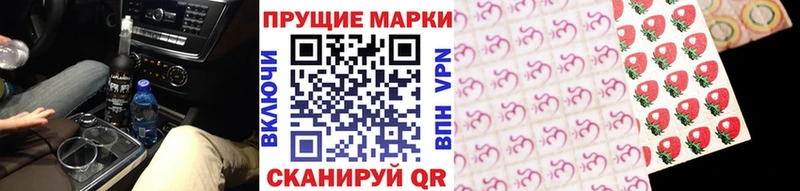 где найти наркотики  Сосновоборск  Марки N-bome 1,5мг 