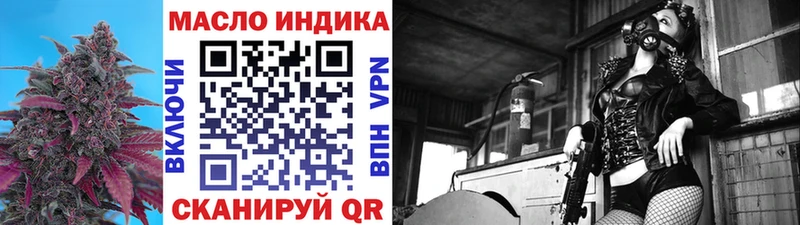 где купить наркоту  Сосновоборск  Дистиллят ТГК концентрат 