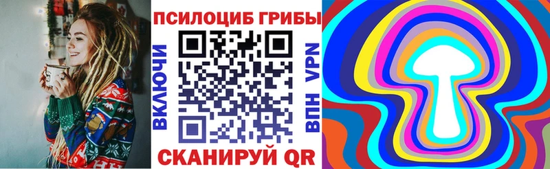 Галлюциногенные грибы GOLDEN TEACHER  магазин  наркотиков  Сосновоборск 